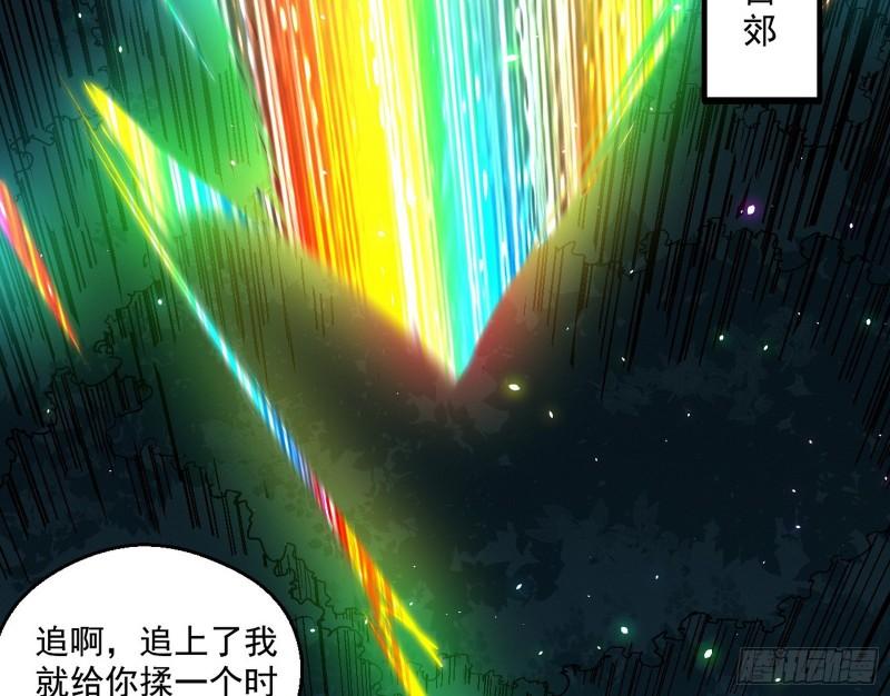 大水淹了龙王庙3