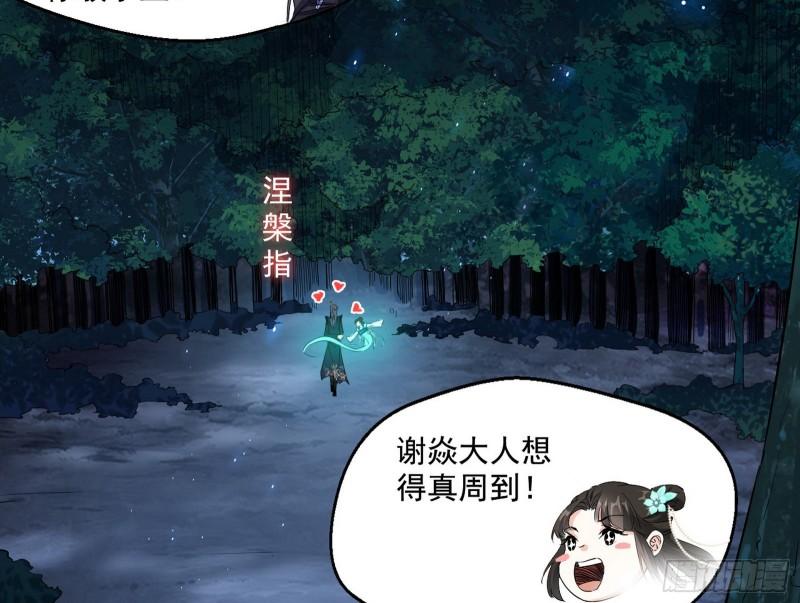 风险大，改变计划80