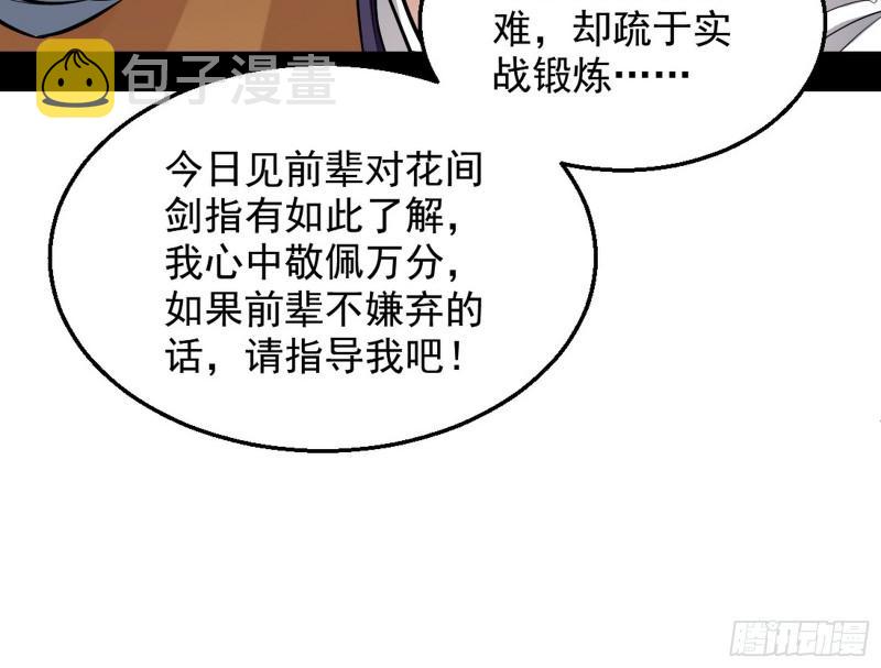 捉贼拿赃73