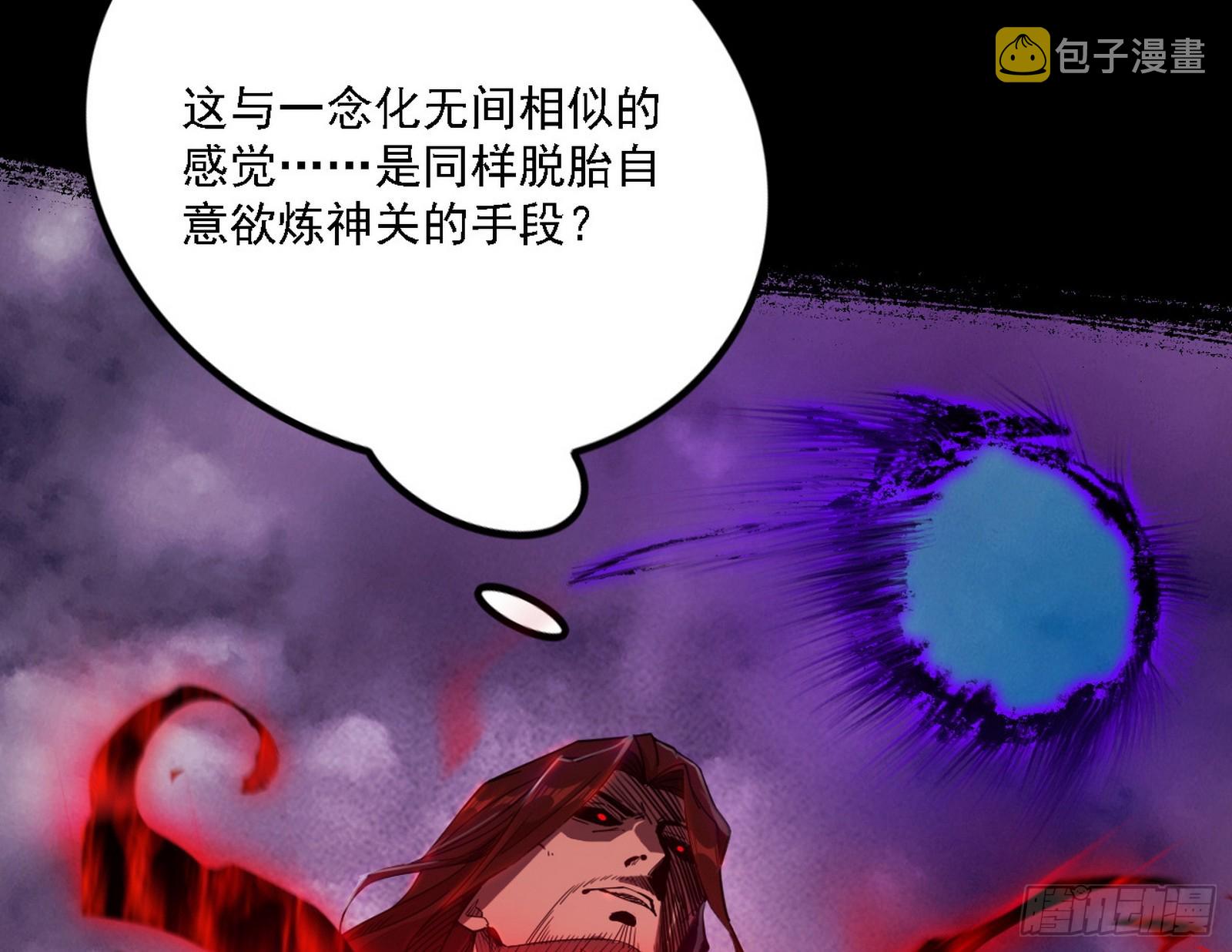 震惊意道驰一百年73