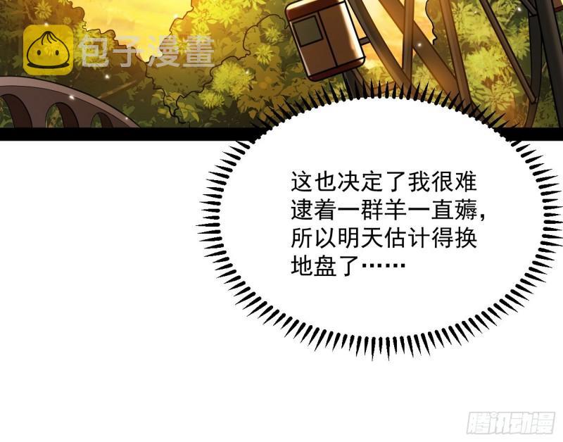 八难魔功入门了51