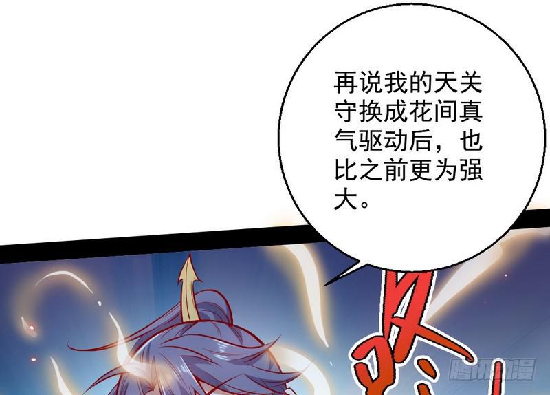 生怕情多累美人29
