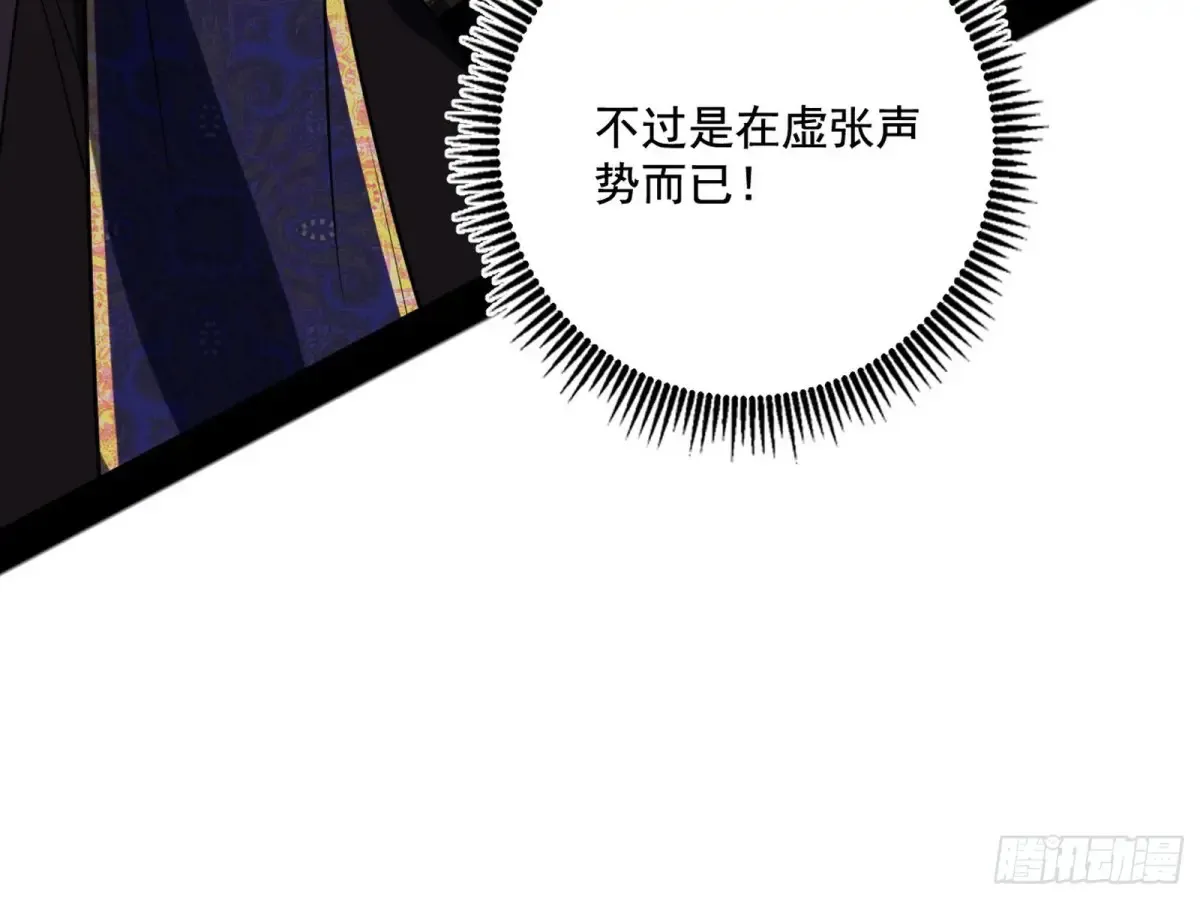 谢焱的爆发21
