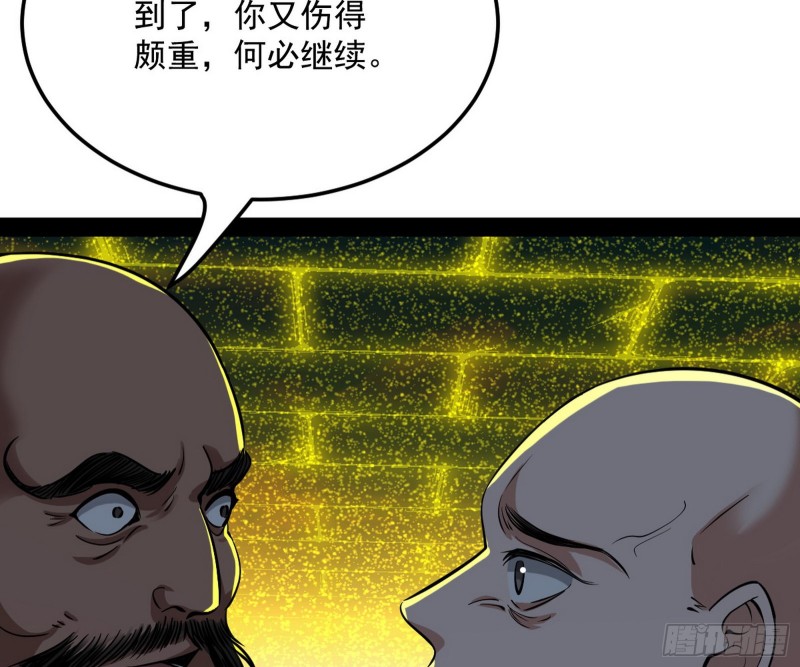 我不入地狱，谁入地狱137