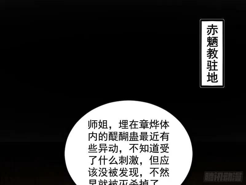 阴差阳错的收获2