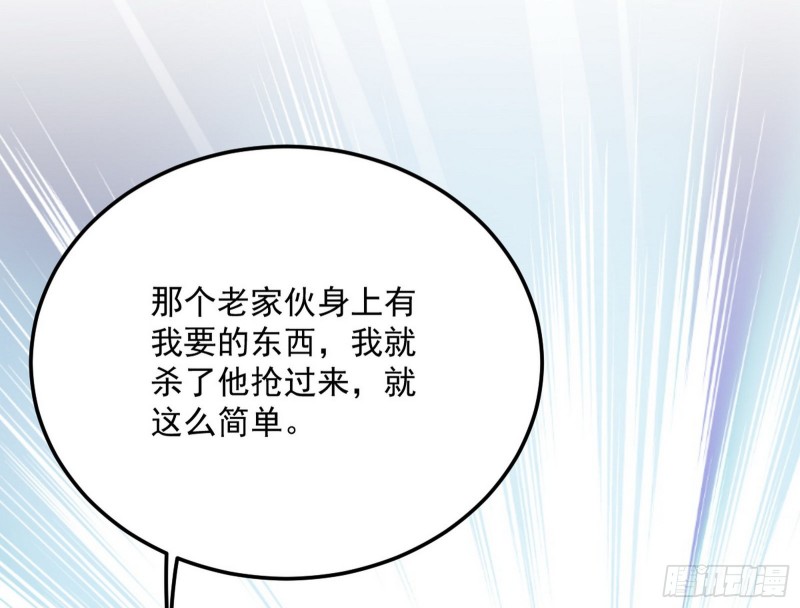 与虎谋皮89