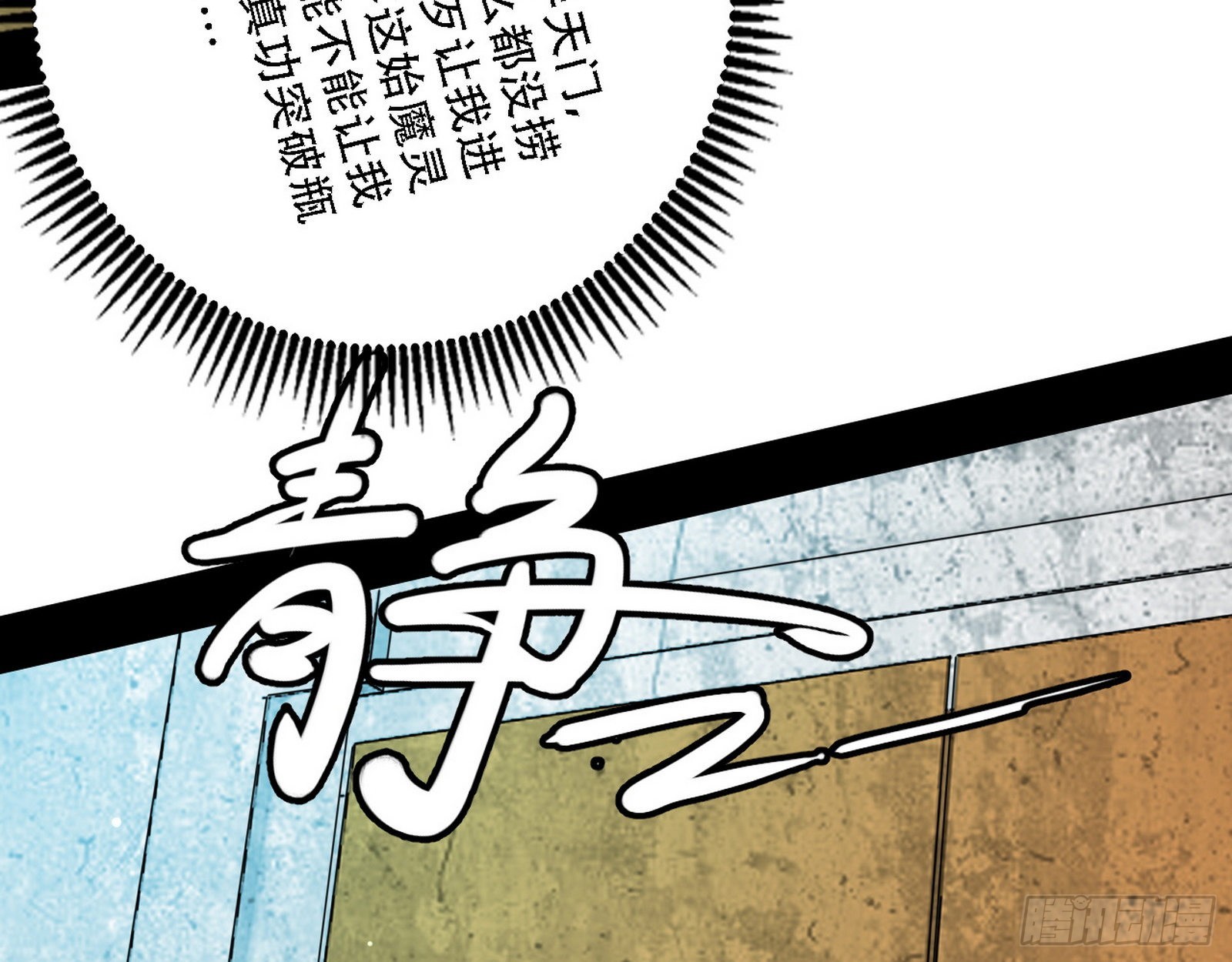表面夫妇37