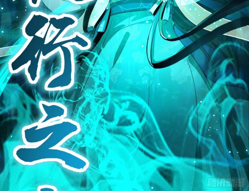 惊虹遁和无字经101