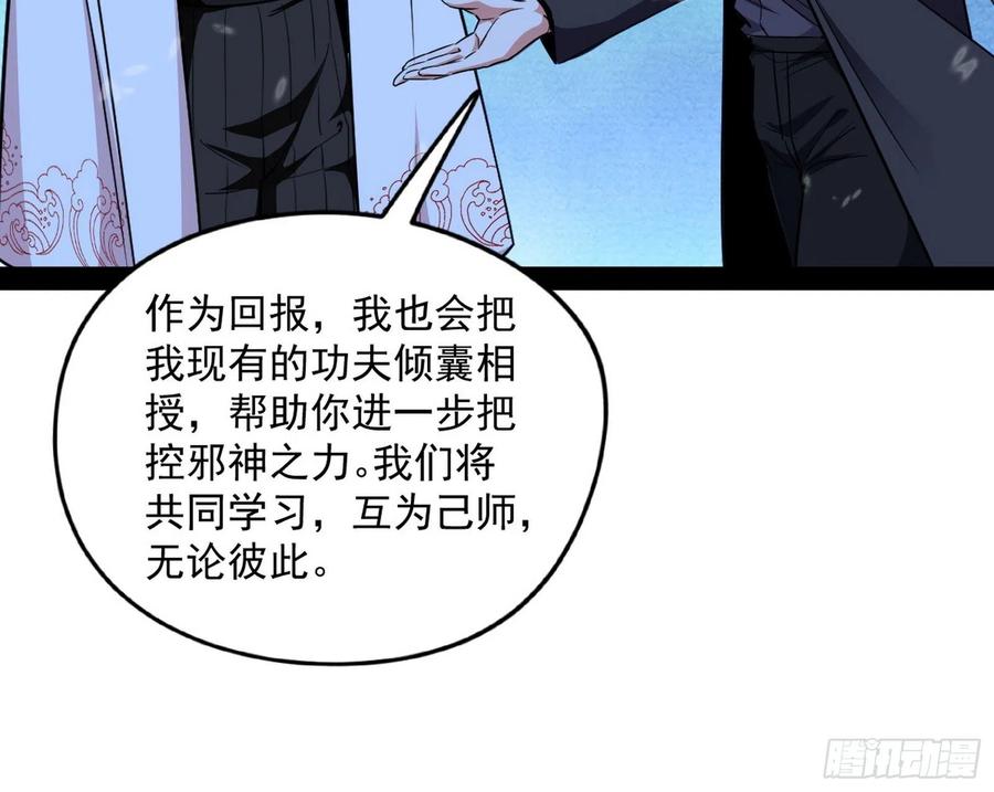 涅槃柔拳到手103