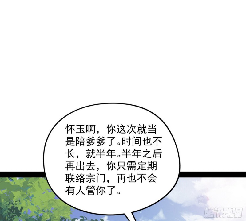 有惊无险87