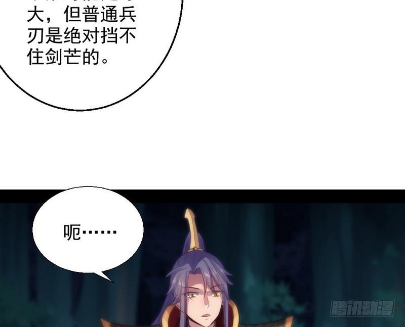 我已经无敌啦！96