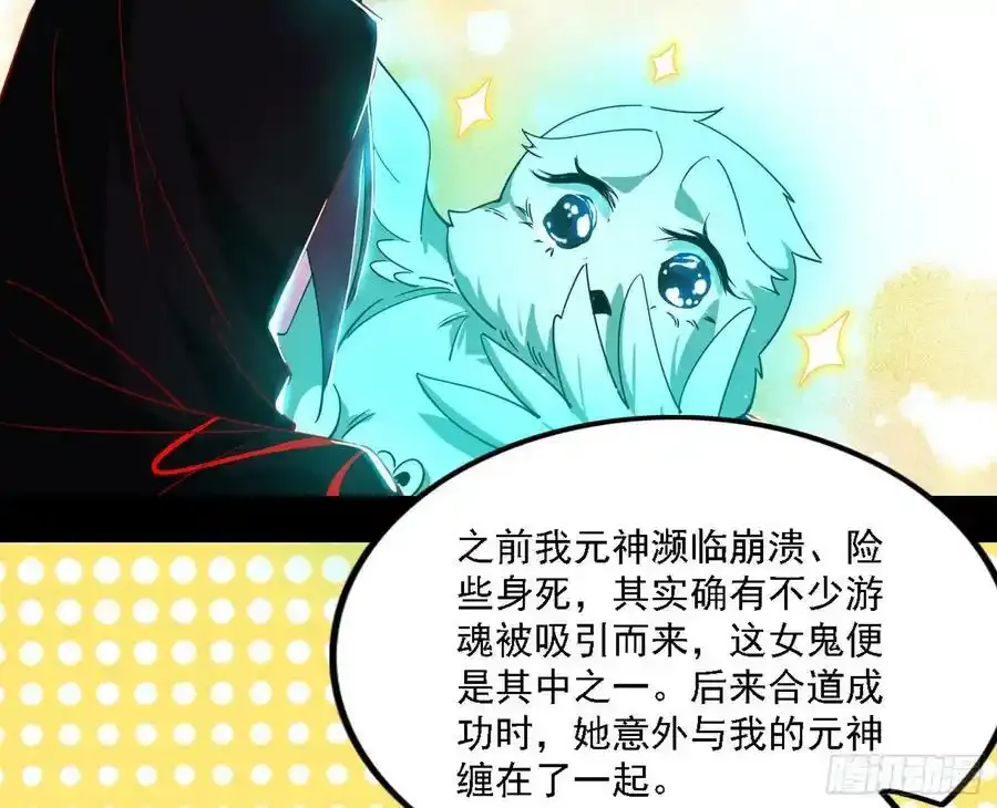 两界差异和谢焱的计划165