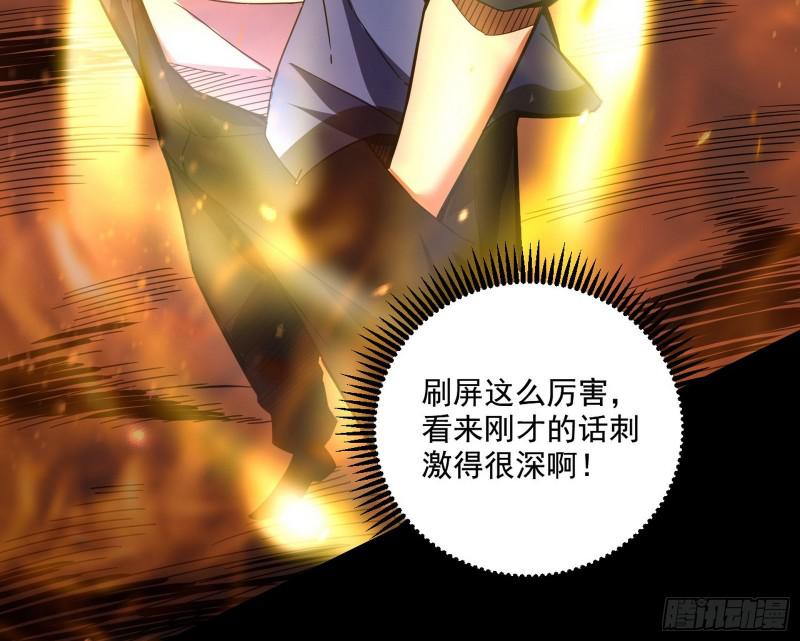 大师来了！47