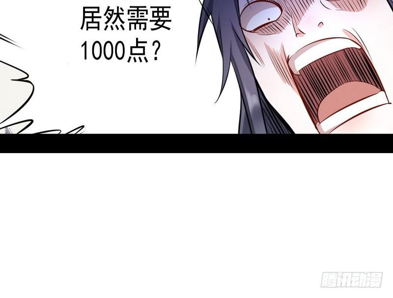 逆袭？你想多了18