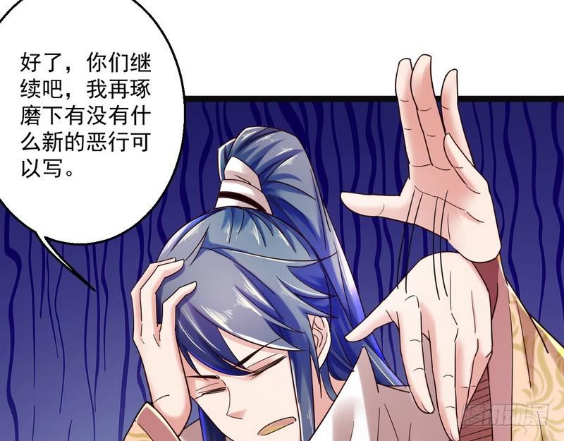 想要自救，先得自污22