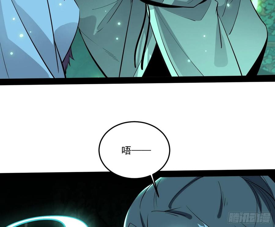 妖女的顾虑54