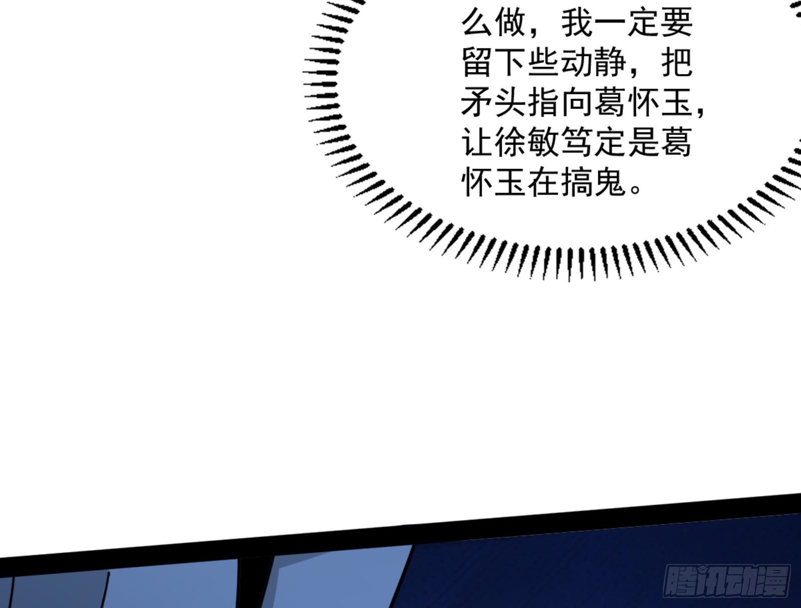 真实的魔门184