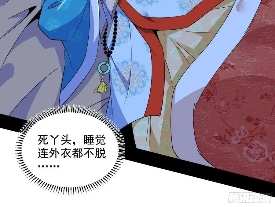 谢染之惑130