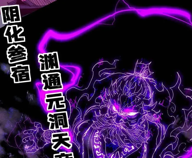 第464话 谢焱VS姬云涛，岂能独美54