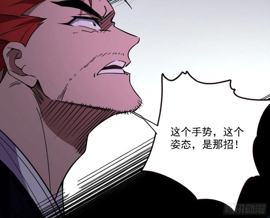 第二场，惨烈！42