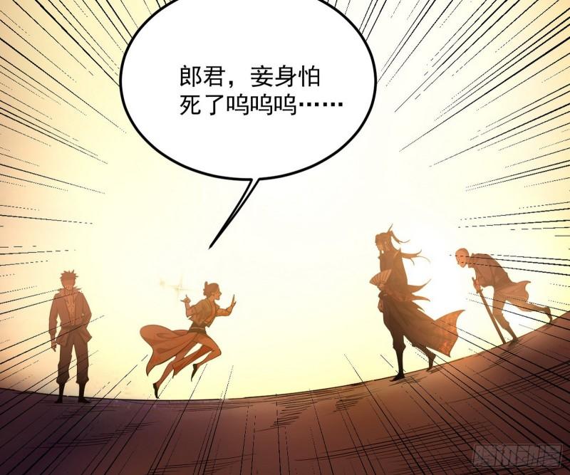 请按套路出牌104