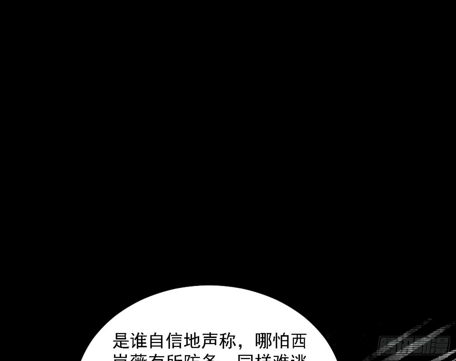 心如蛇蝎颜如玉54