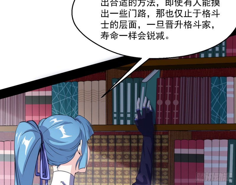 长生霸拳16