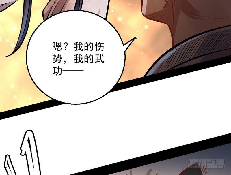 颇有收获127
