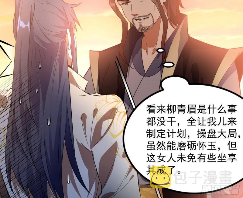 选儿子还是选情人？9