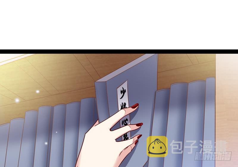 我在异世写本子116