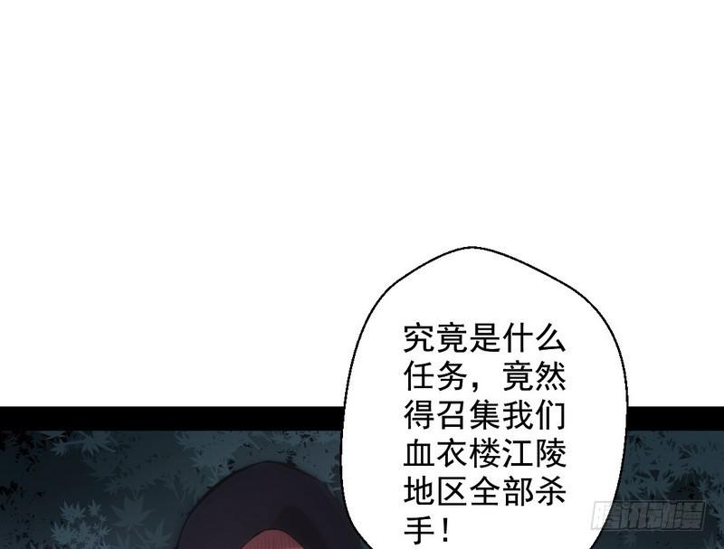 我已经无敌啦！65