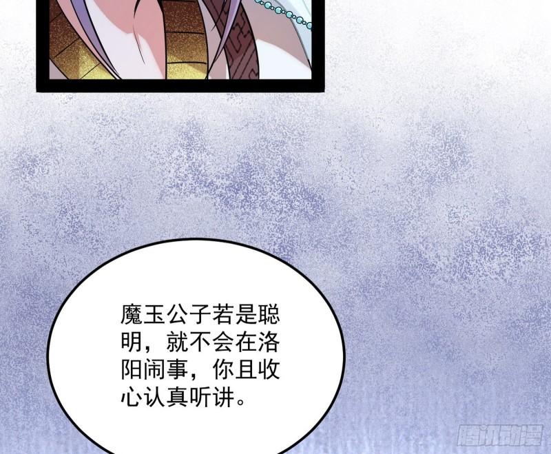 神秀登场126