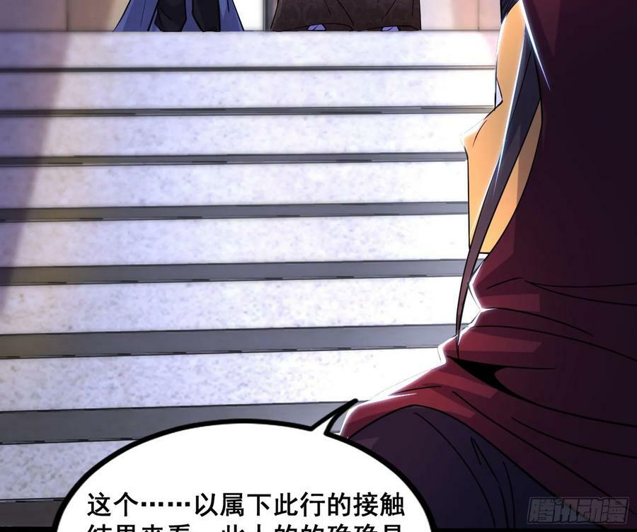 先斩后奏颜如玉35