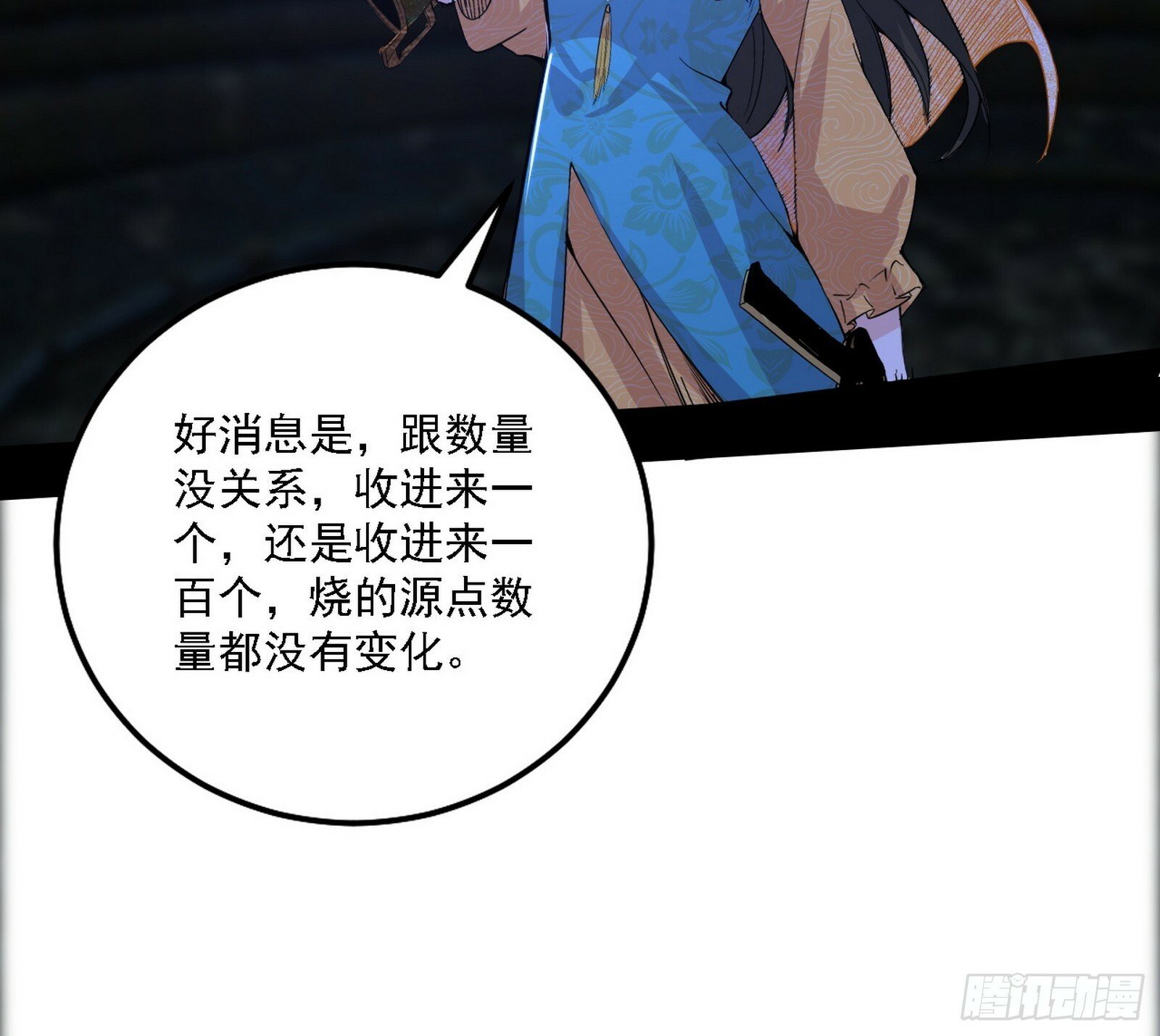 心如蛇蝎颜如玉4