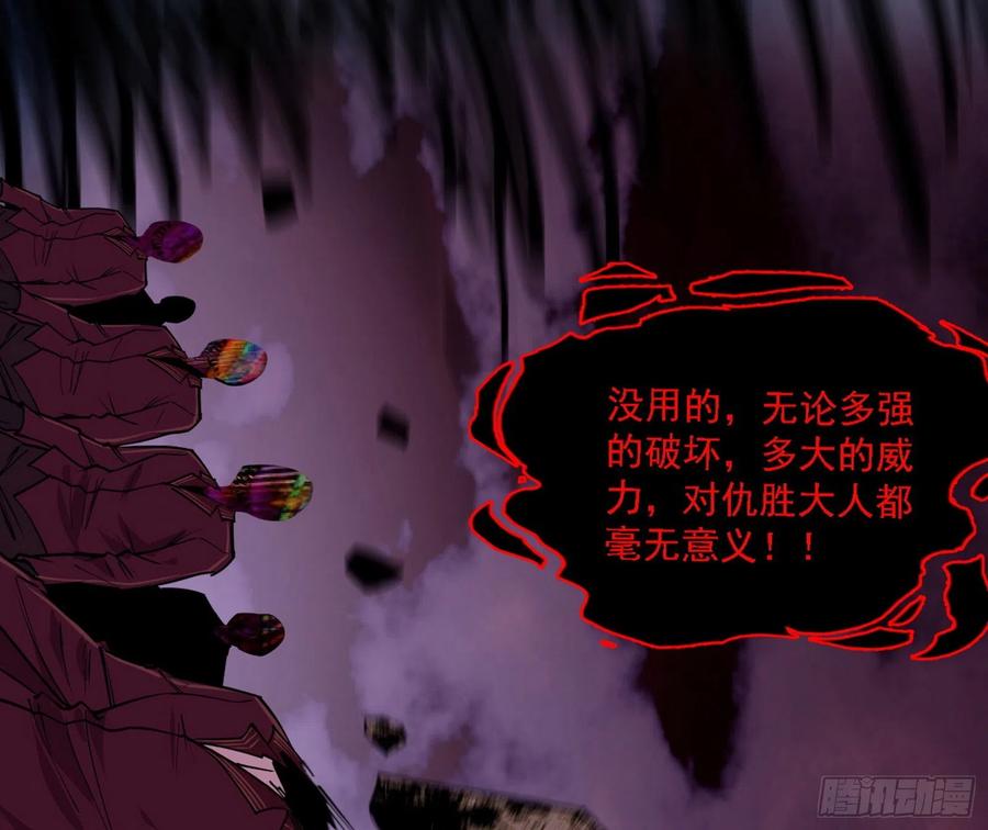 不死之秘26