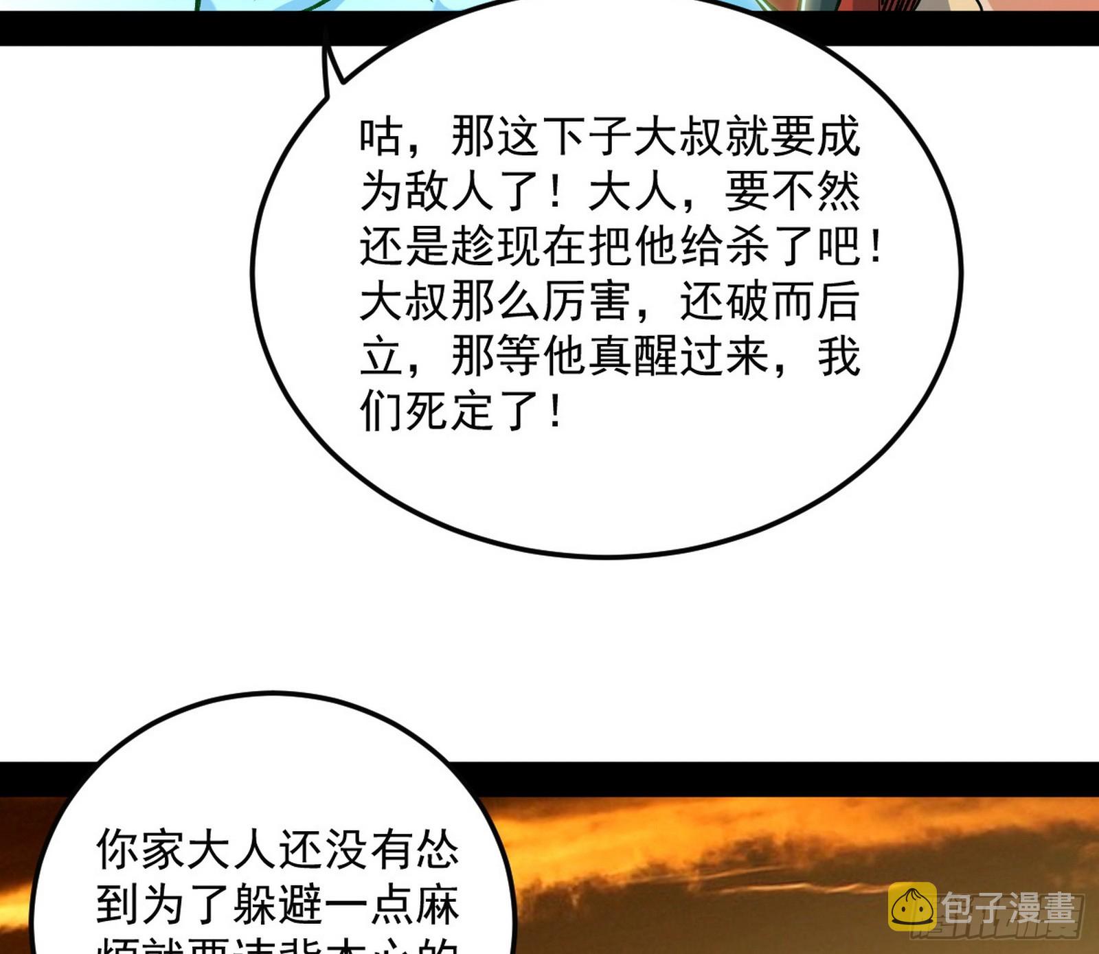 一饮一啄，莫非前定136