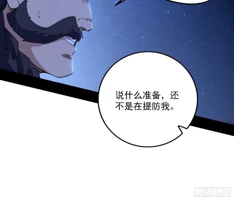 赛雅皇后11