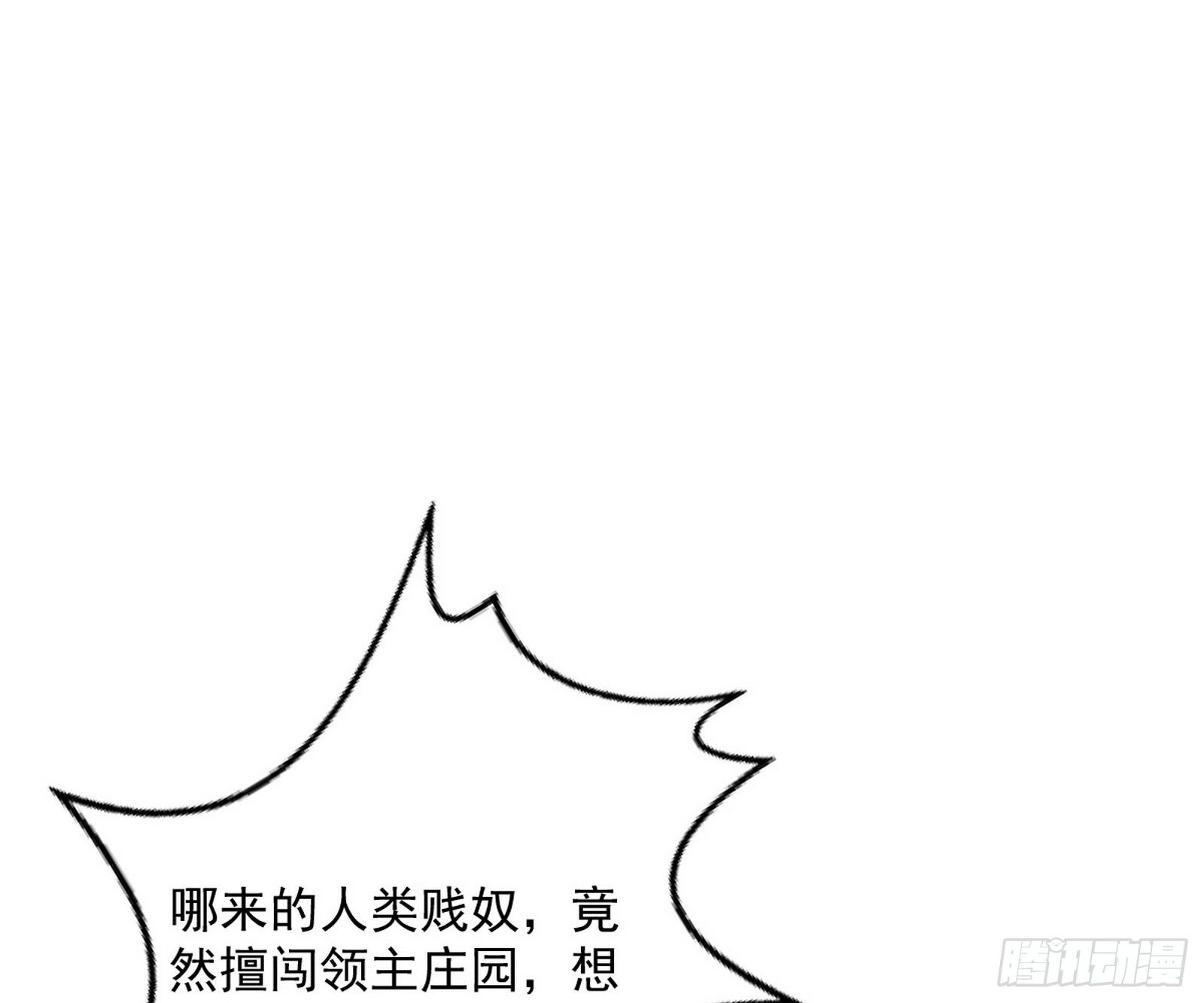 鸠占鹊巢85
