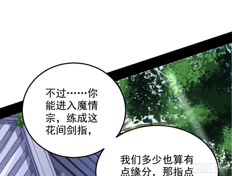 捉贼拿赃78