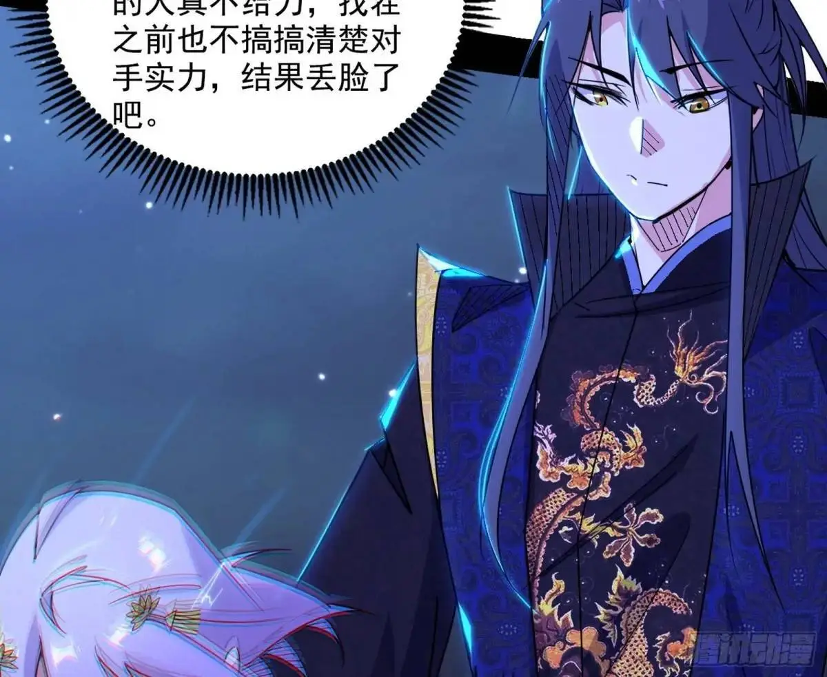 大天魔门秘辛16