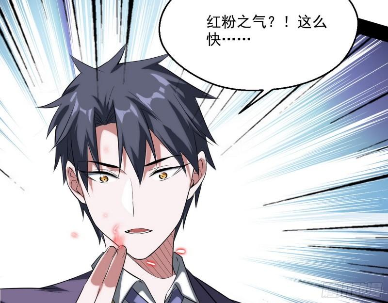 情挑青儿29