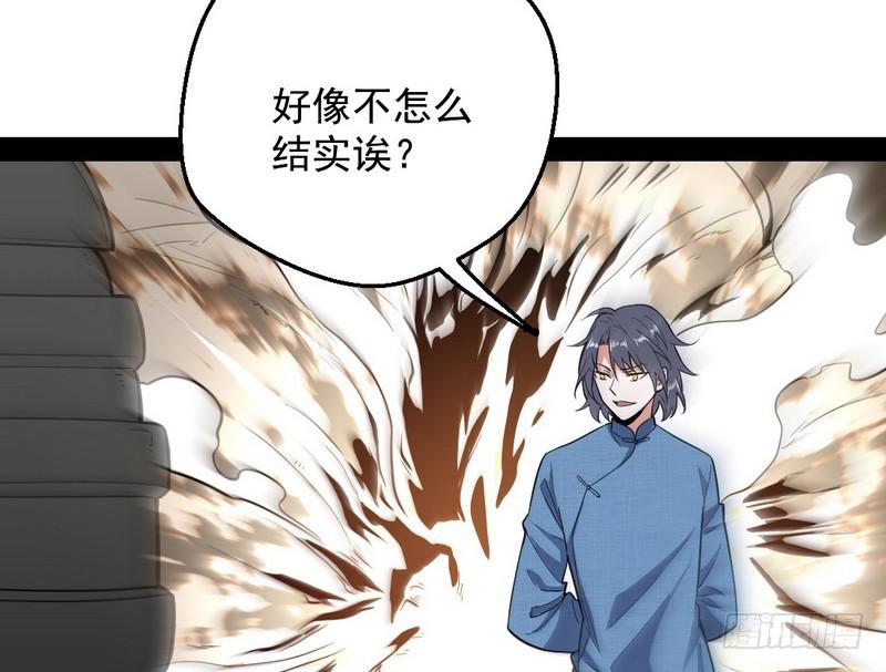 睡狮觉醒138