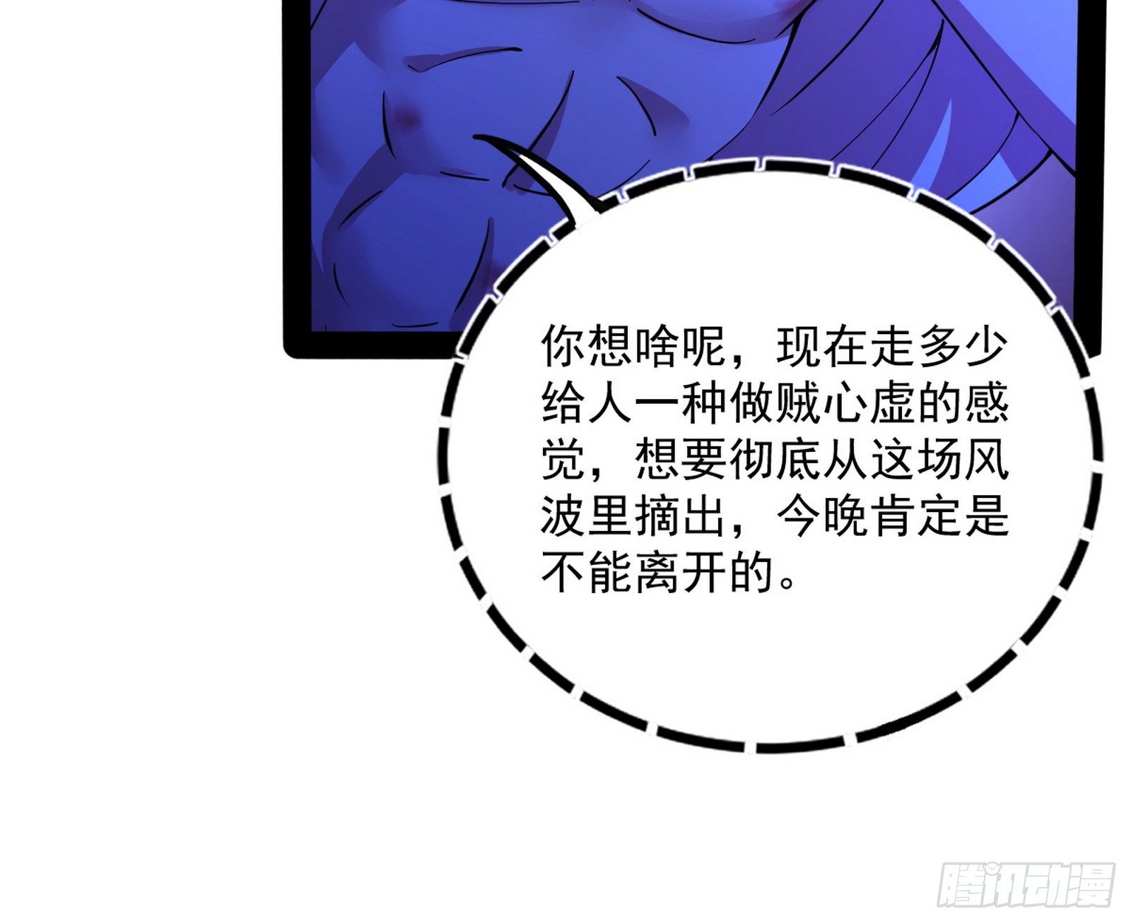 功成身退20