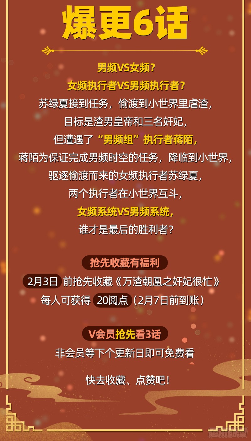 缘来是你125