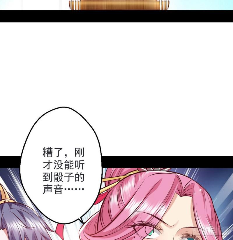 我要装个大逼59