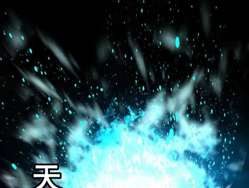 第463话 姬云涛的狂59