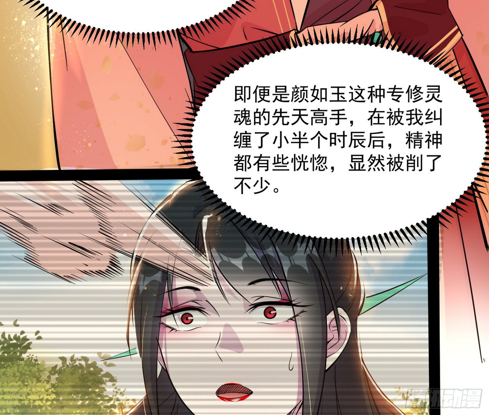 错有错着34