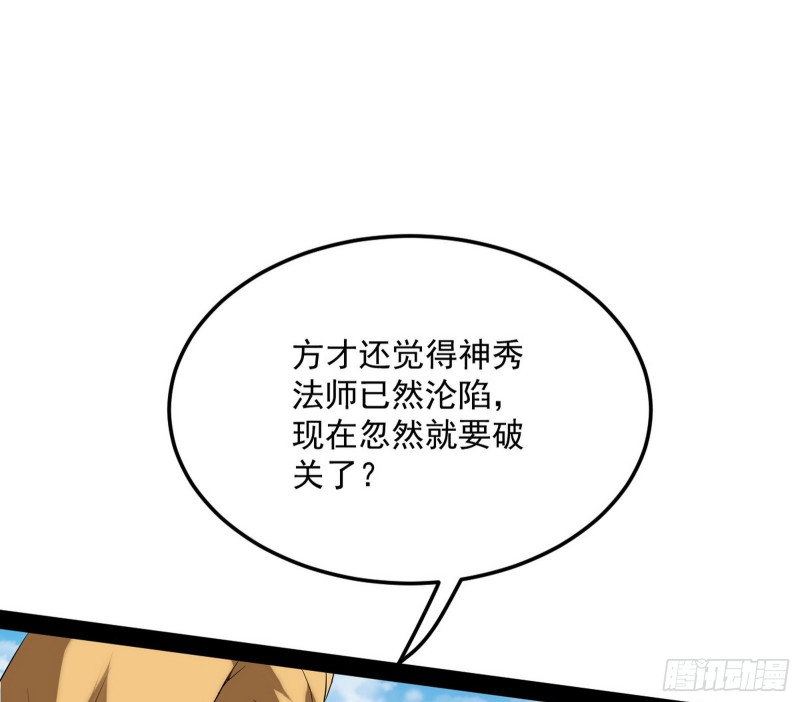 谢焱的破关方式121