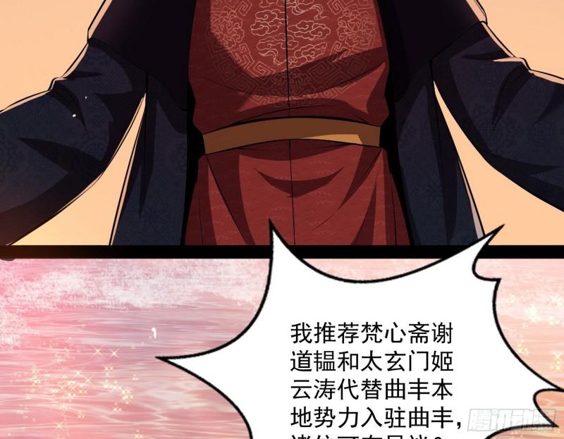 见真章71