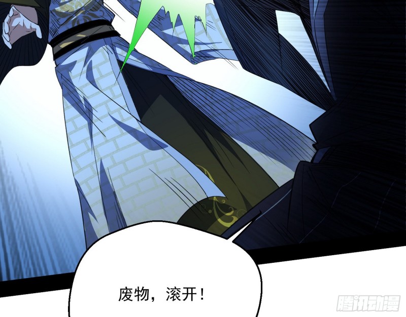 惊变42